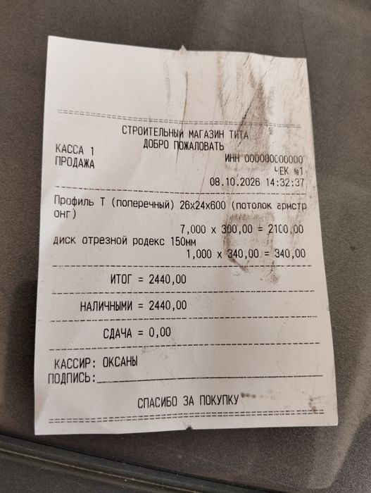 Кафельный клей 6 мешков новый