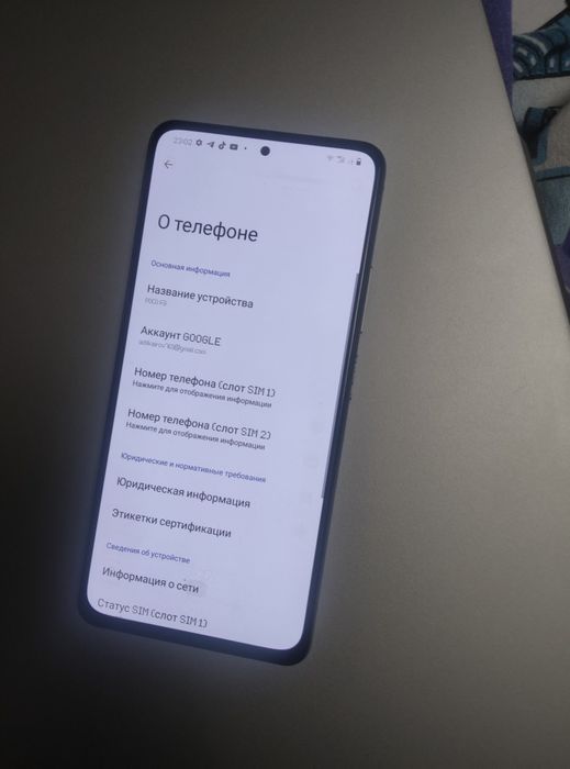 Поко ф3 обмен или продажа