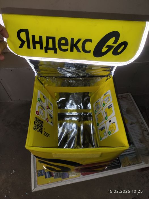 Продам термо сумку Яндекс