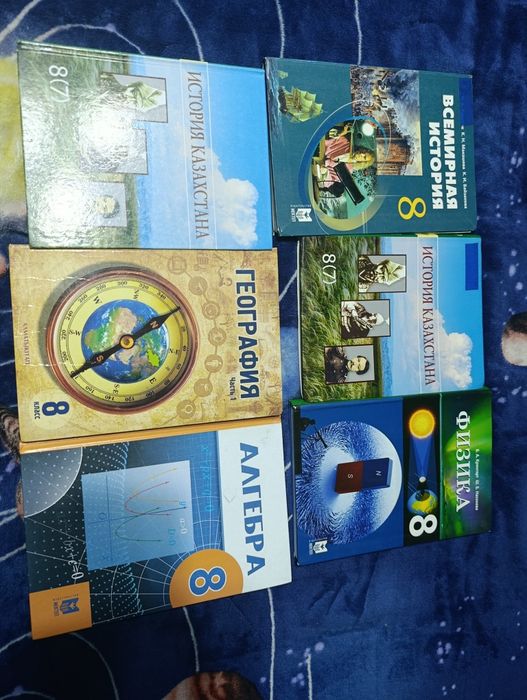 Книжки за 8 класс