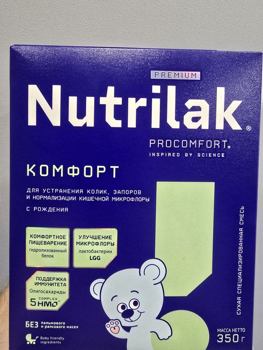 Детская смесь Nutrilak