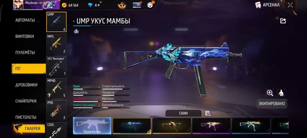 Продам аккаунт фри фаер