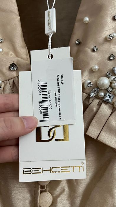 Вечернее платье