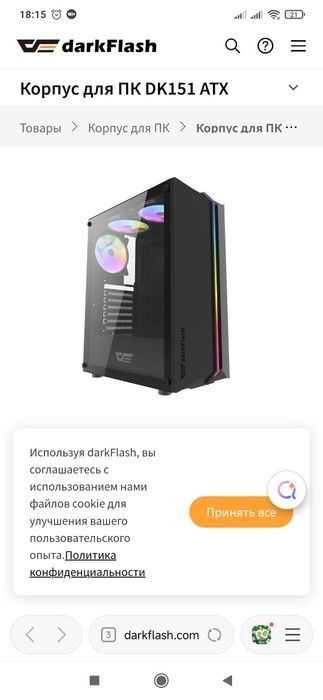 Игравой компьютер комплект