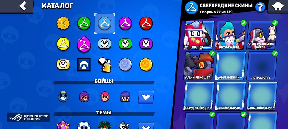 Аккаунт brawl stars