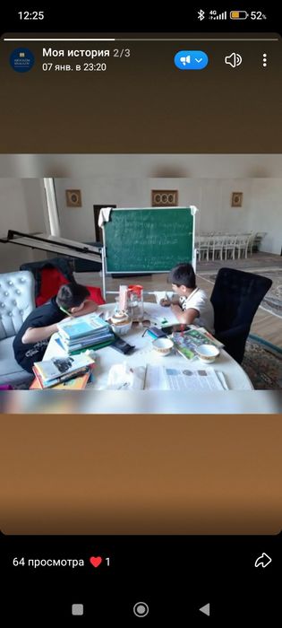 Обучаю Английскому с выездом/на дому/онлайн