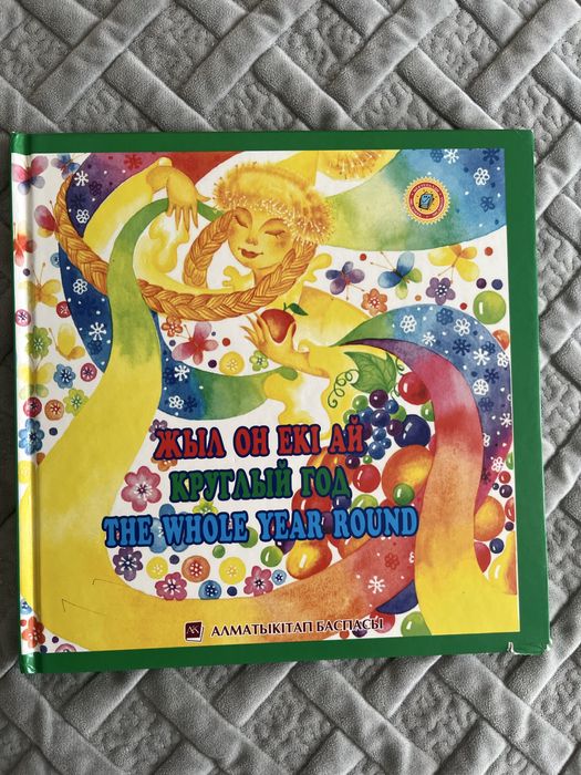 Книги для детей, не дорого