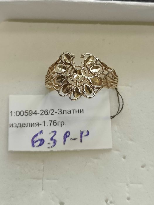 Златен дамски пръстен 1.76гр-14к