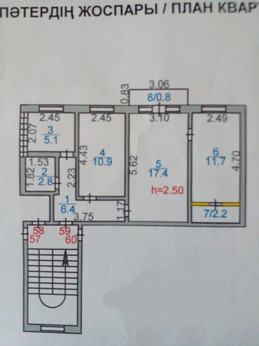 Продам квартиру в центре