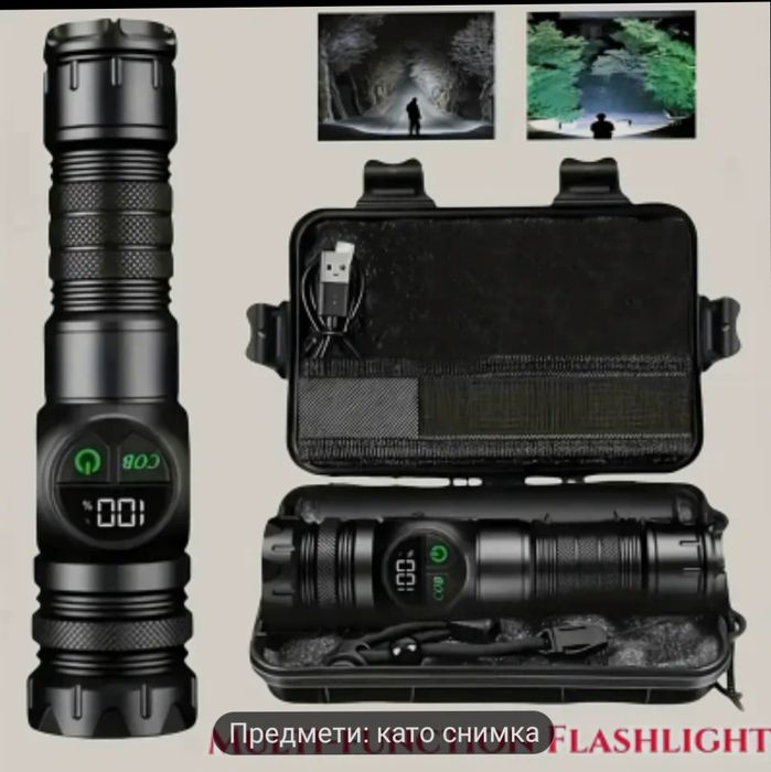 Многофункционален фенер