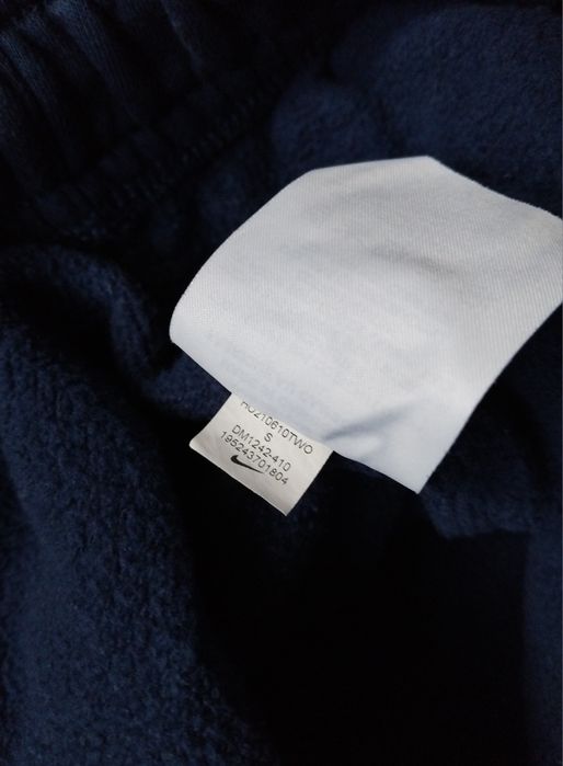 Nike S дамско ватирано долнище