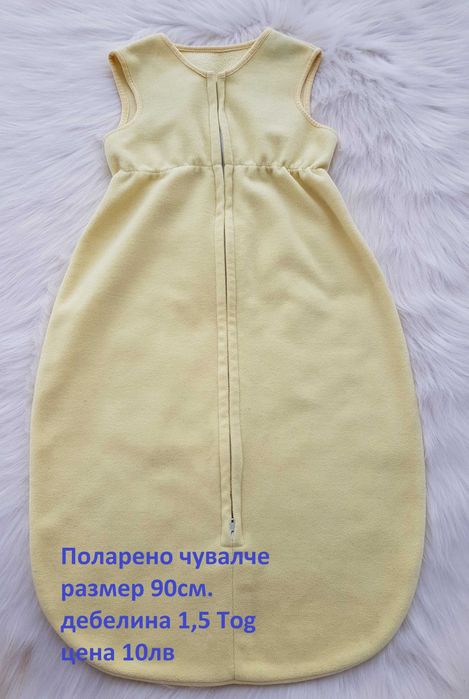 Детски спален чували с крачета 1-2 години