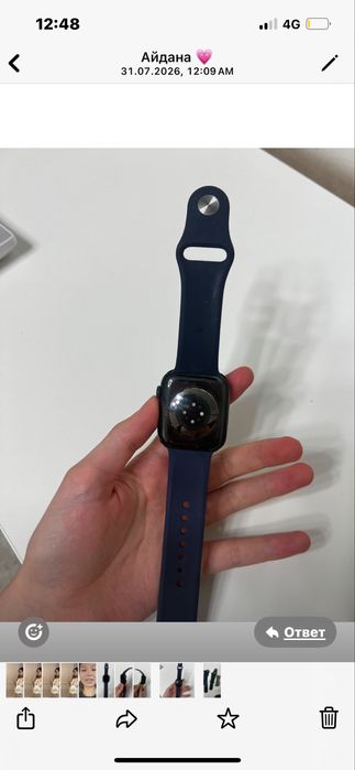 Apple Watch 7 series 45мм