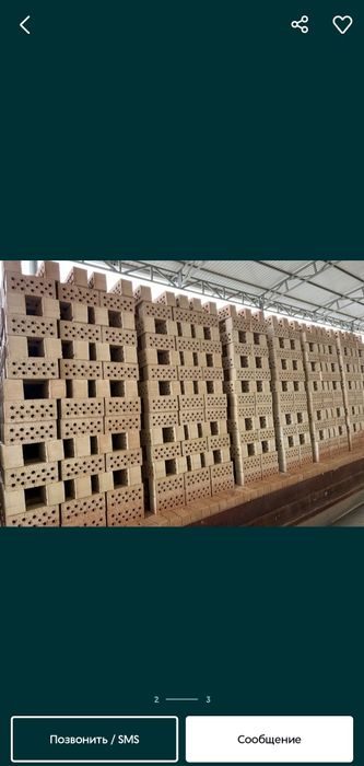 G‘isht kirpich termo gisht кирпич