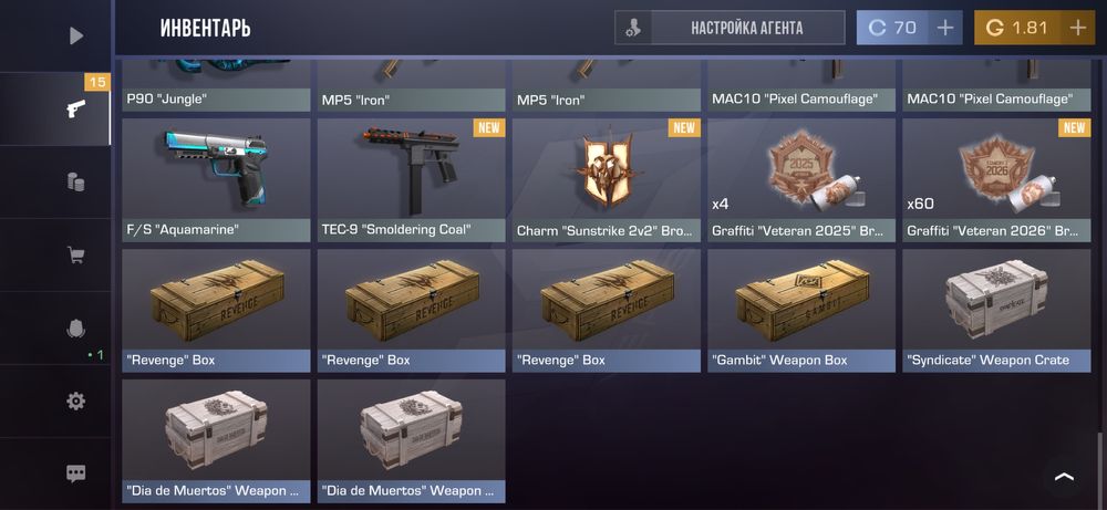 продам хороший акк в стендофф2