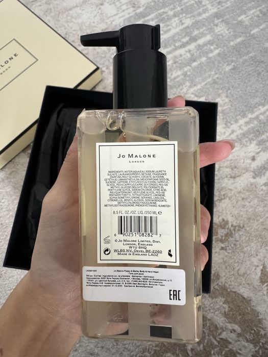 Продам Jo Malone