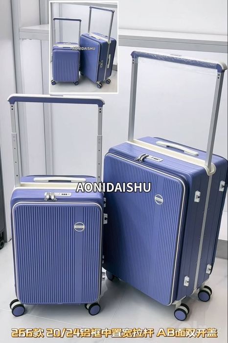 Aonidaishu PC chemodanlar