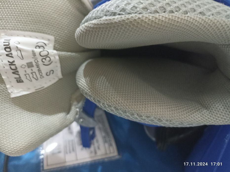 Коньки. Детские.