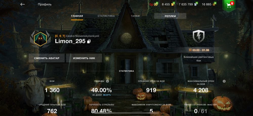 Wot blitz аккаунт