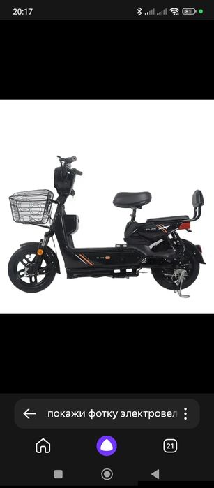 Электро скутер , на запчасти