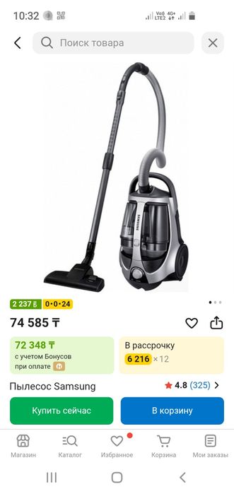 Продам пылесос в хорошем состоянии