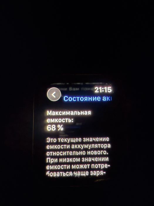 Apple Watch SE (2gen) Starlight 40mm