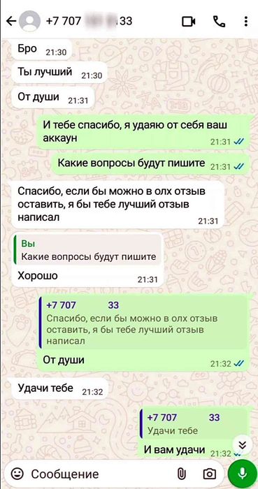 ТикТок ᴀккᴀʏнты с монᴇтизᴀциᴇй