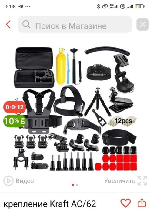 Продам экшн-камеру sony hdr-s20