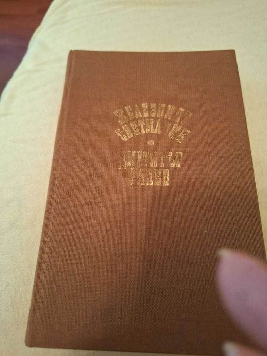 Учебници и книги за подготовка за ДЗИ по Български език и литература