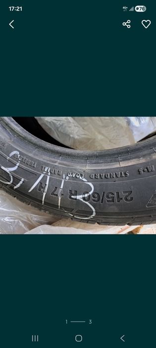 Продам летние шины