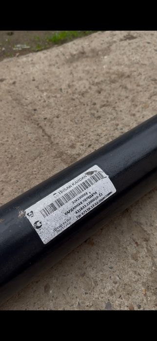 Кардан для Газели