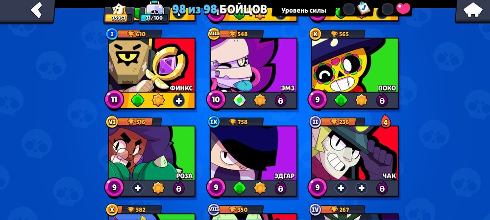 Аккаунт в Бравл Старс