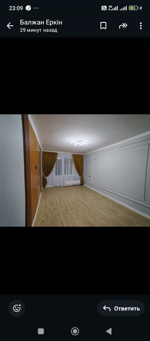 Двух комнатная квартира