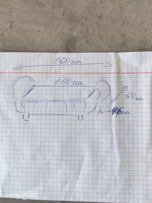 Диванчик или  пуфик