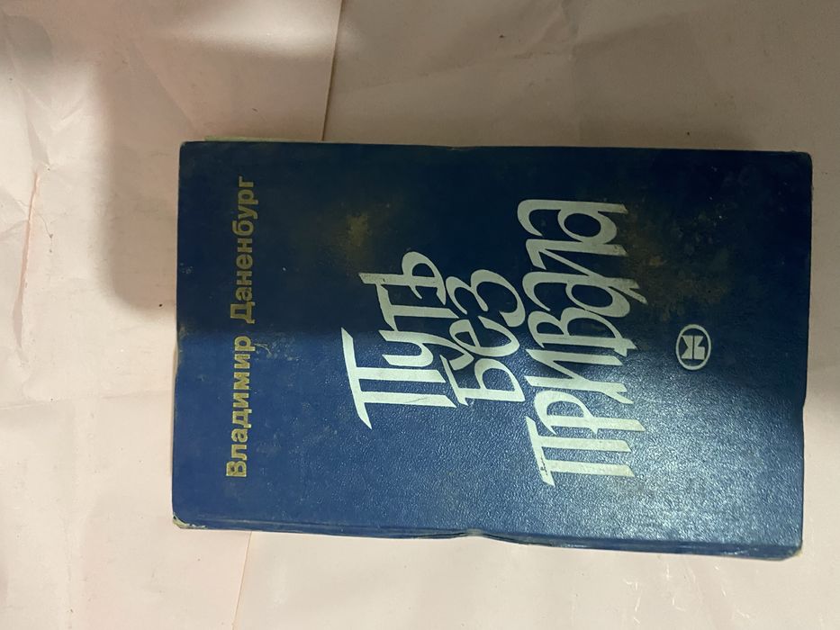 Книги разных жанров