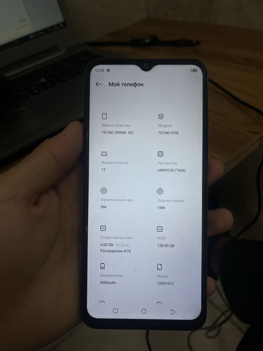 Tehno spark 10c телефон
