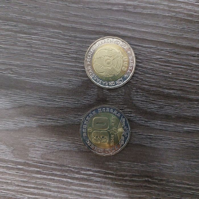 Монеты продам юбилейные