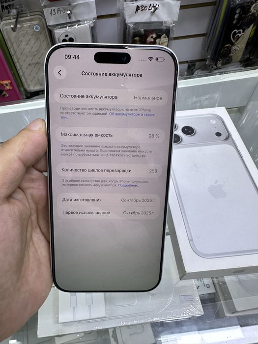 IPhone 17 Pro Max 512 Silver sim 98%