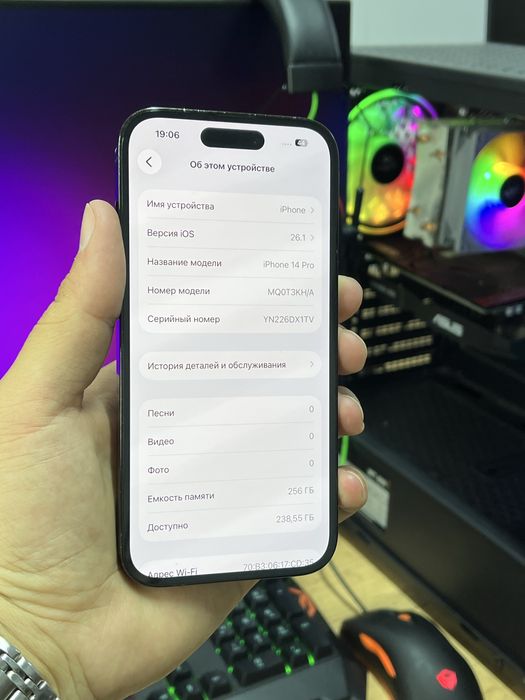 Телефон iPhone 14 Pro