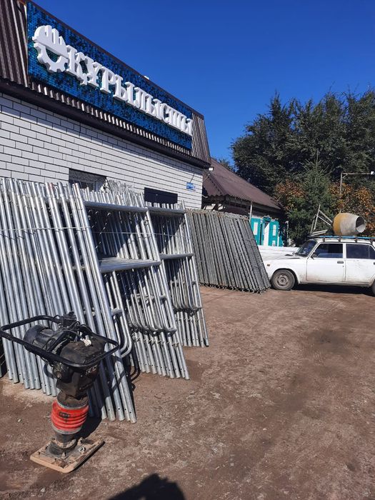 Аренда леса тепловая пушка генератор вибраплита трамбовка опалубка фен