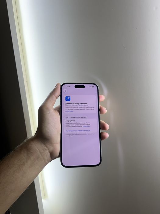 Продам IPhone 14 pro max 128gb