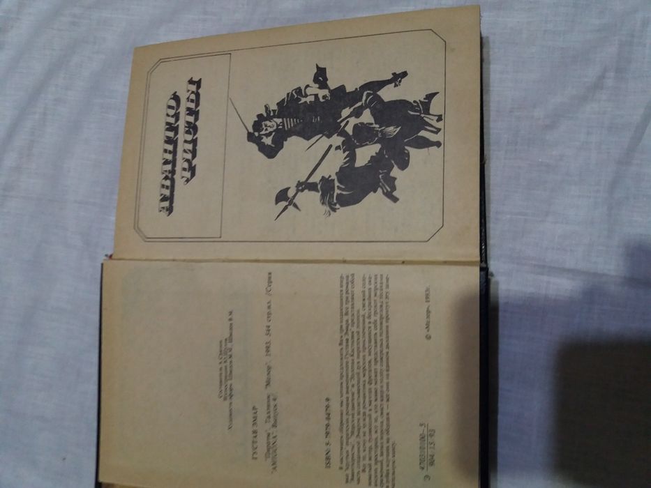 Книги для чтений