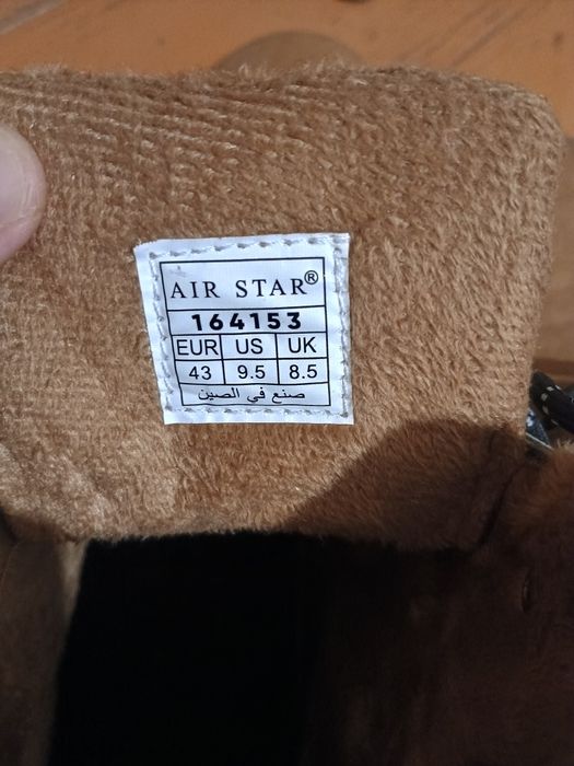 Обувки нови номер 43