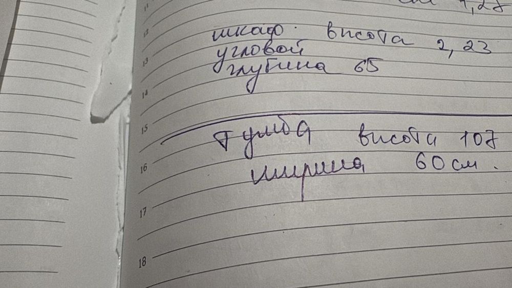 Продам угловой шкаф