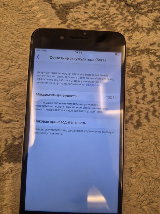 Iphone 6s plus sotiladi holatiga gap bo'lishi mumkin emas.