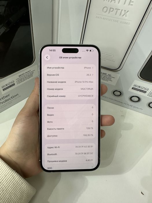 Ip 14 pro max 85 akb
