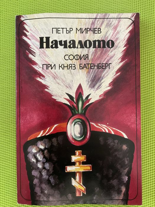 Книги, художествена китература, справочници