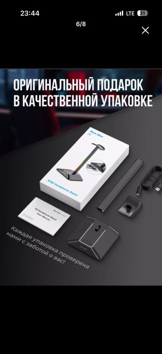 Подставка для наушников New Bee Z8