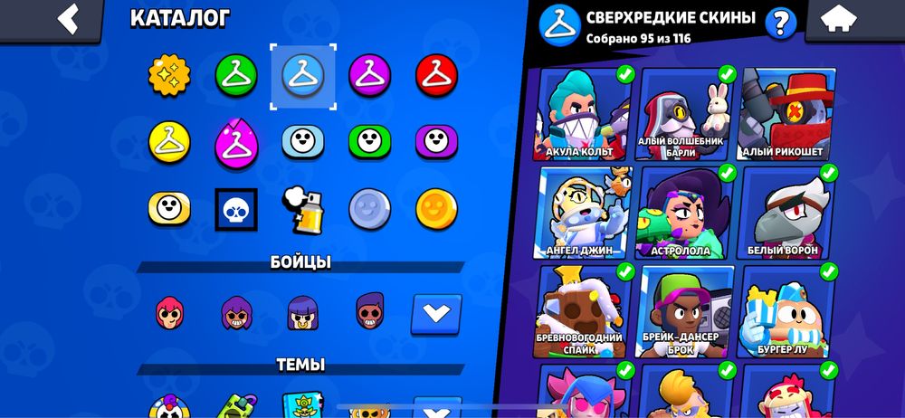 Akкаyнт Brawl Stars