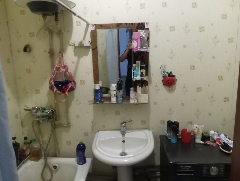 Дом жер уйге ауыстырамын